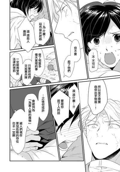 第193页图