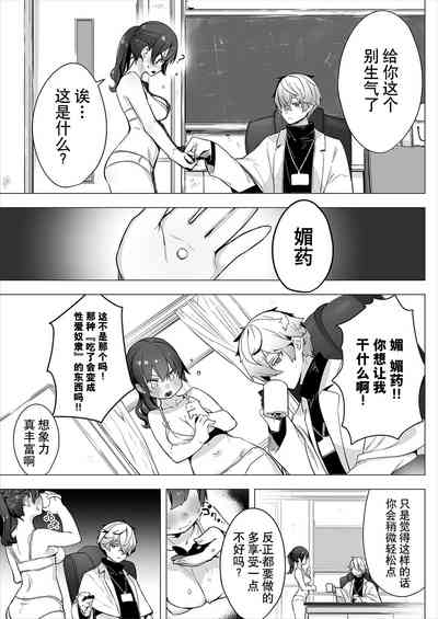 第9頁圖