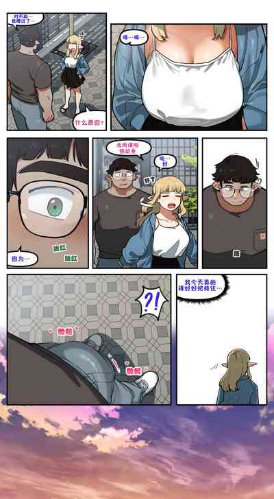 第9頁圖