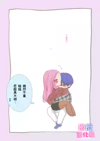 第105頁圖
