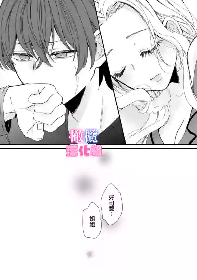 第17頁圖