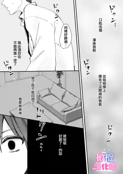 第33頁圖
