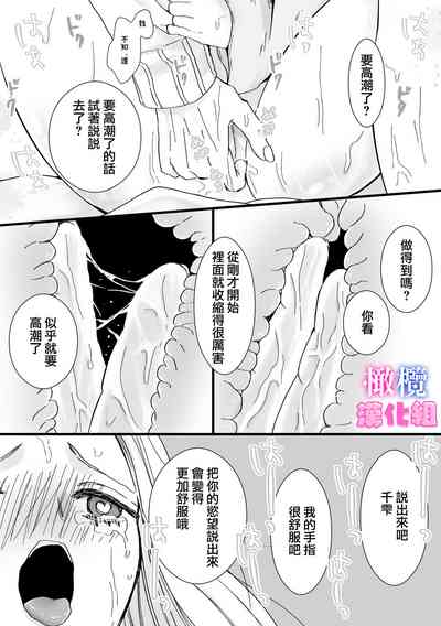 第53頁圖