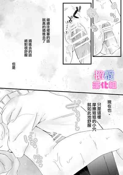 第65頁圖