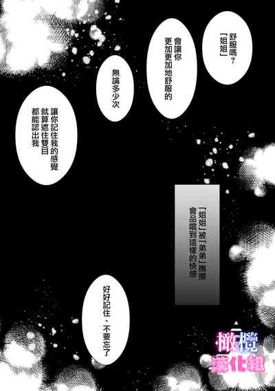第77頁圖