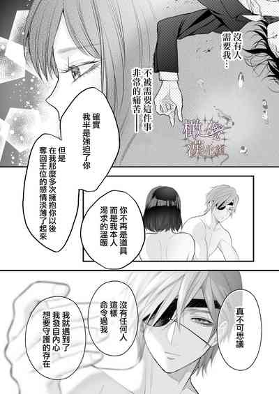 第77頁圖