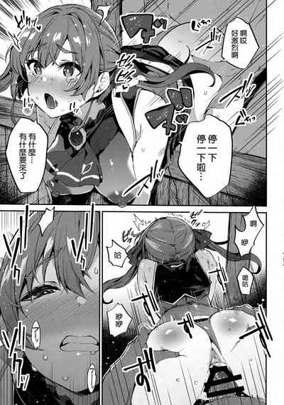 第17頁圖