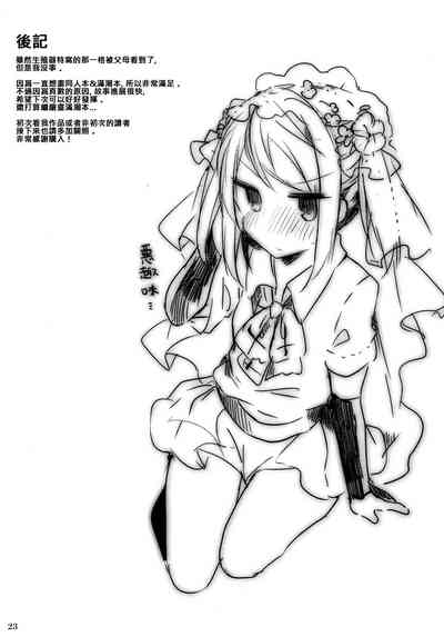 第25頁圖