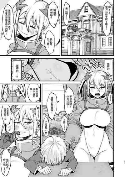 第101页图