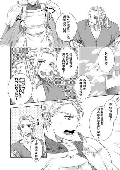 第113頁圖
