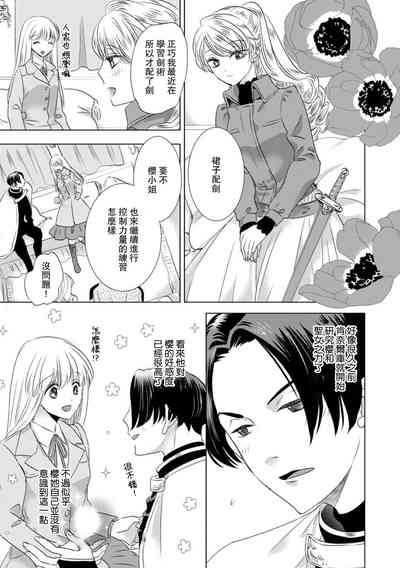 第205頁圖