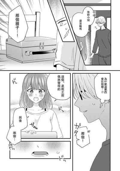 第101页图