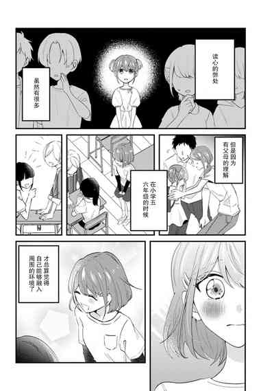 第29页图