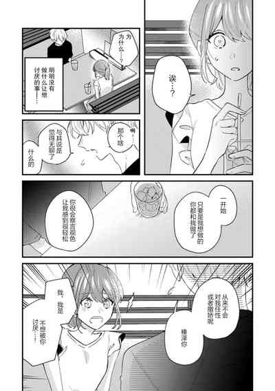 第33页图