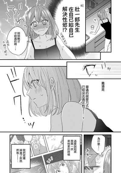第97页图
