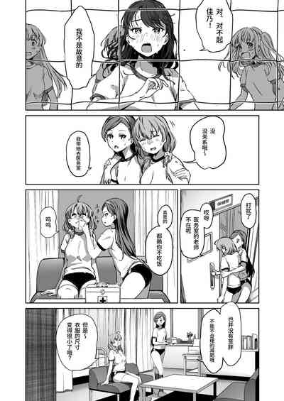 第29頁圖