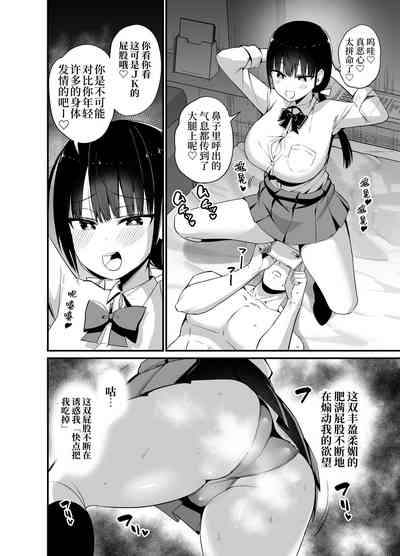 第5页图