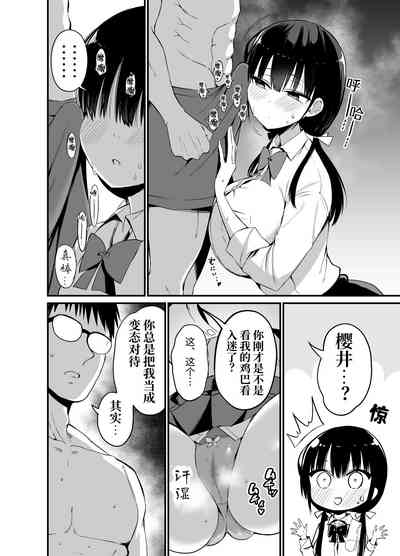 第9页图