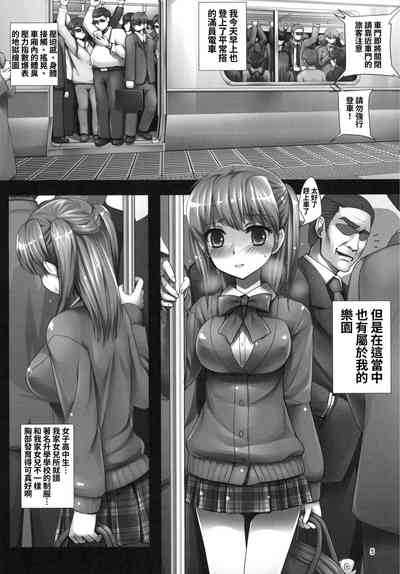 第5頁圖