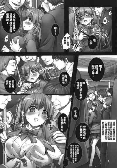 第9頁圖