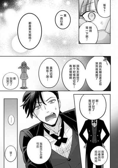 第77頁圖