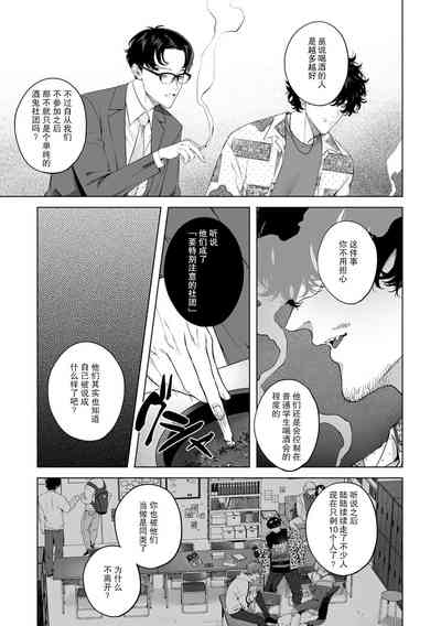第113页图
