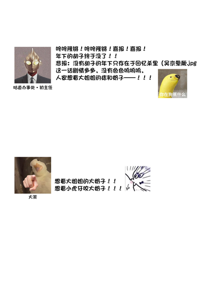 第133页图