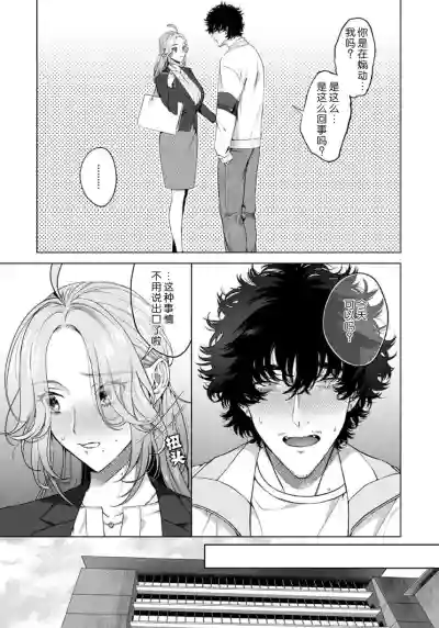 第77页图