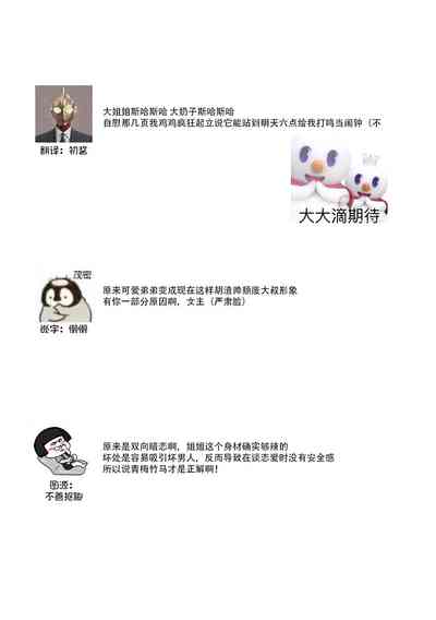 第81页图