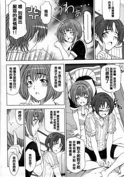 第9頁圖