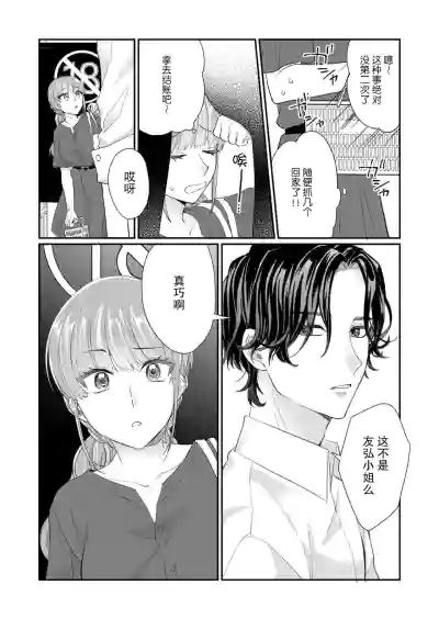 第13頁圖