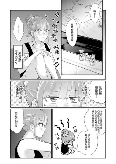 第29頁圖
