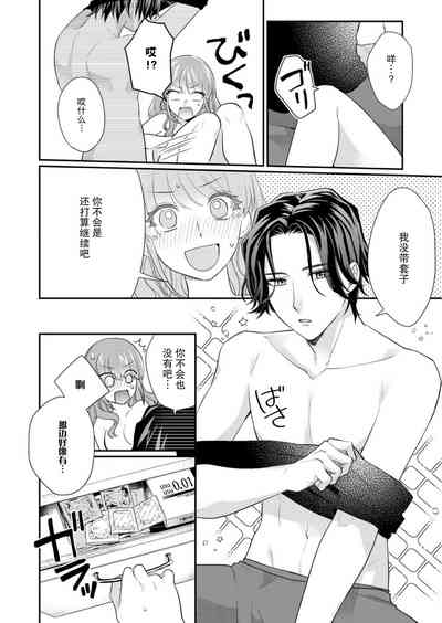 第65頁圖