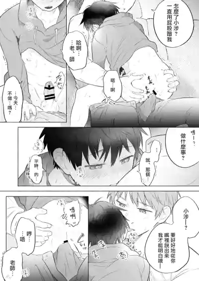 第17页图