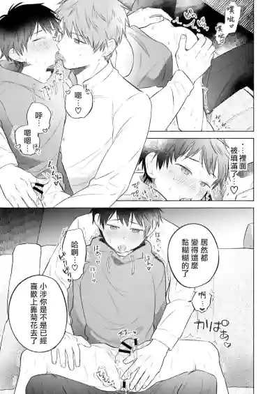 第21页图