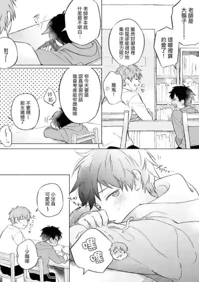 第5页图