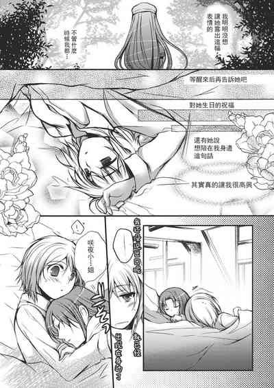第105頁 封面 - HaSM.cc
