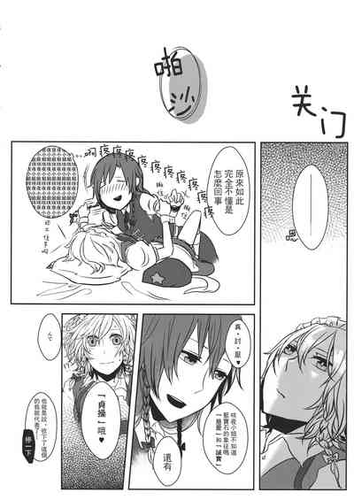 第109頁 封面 - HaSM.cc