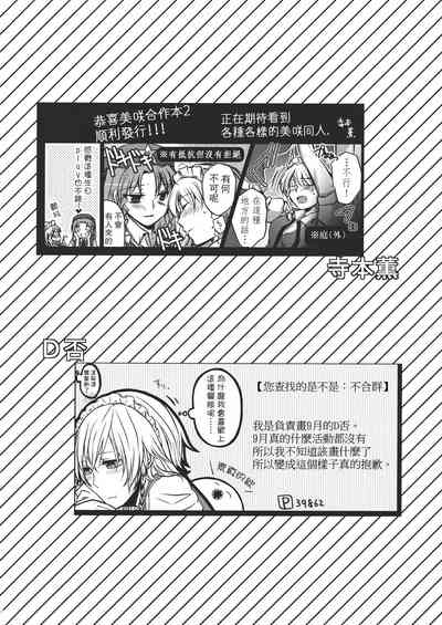 第113頁 封面 - HaSM.cc