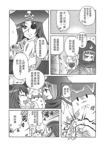 第117頁 封面 - HaSM.cc