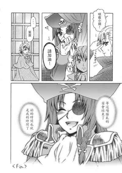 第121頁 封面 - HaSM.cc