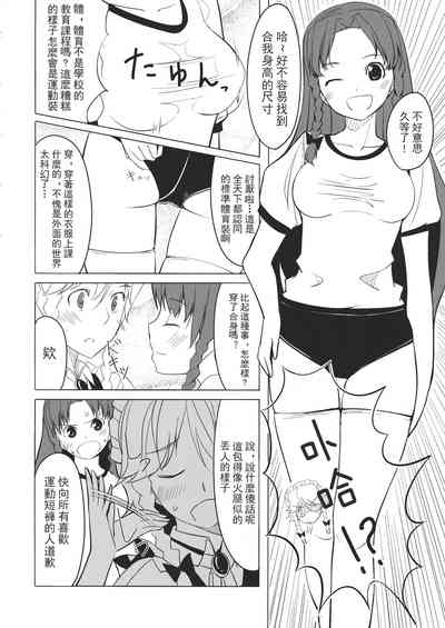 第125頁 封面 - HaSM.cc