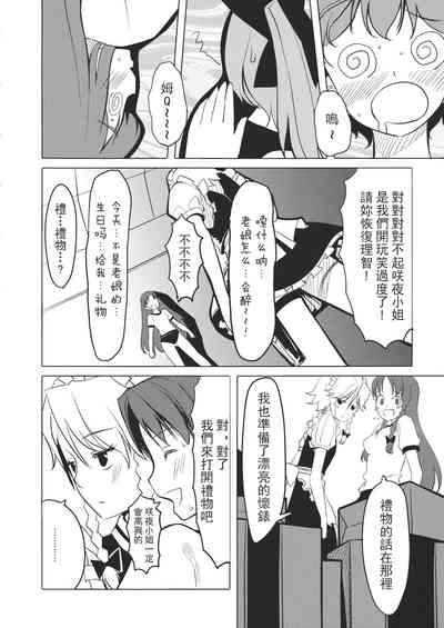 第129頁 封面 - HaSM.cc