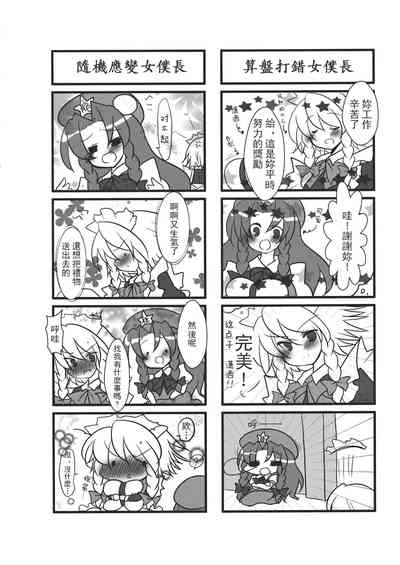第133頁 封面 - HaSM.cc