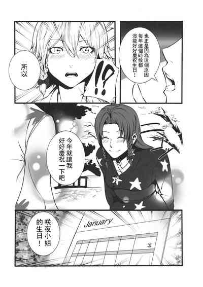第13頁 封面 - HaSM.cc