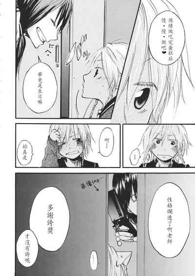 第145頁 封面 - HaSM.cc