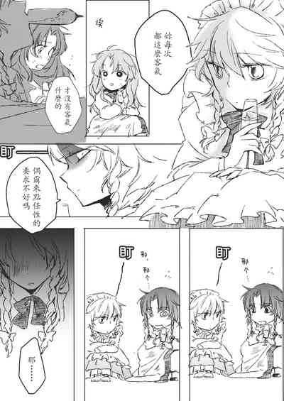 第149頁 封面 - HaSM.cc