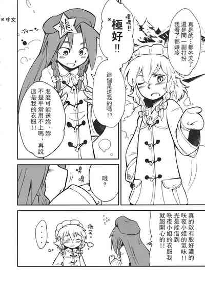 第153頁 封面 - HaSM.cc