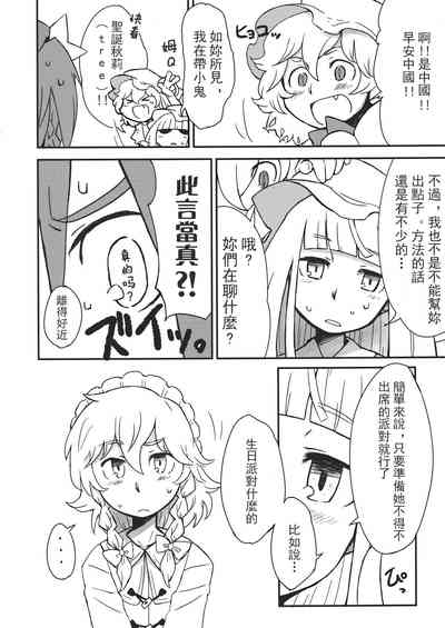 第157頁 封面 - HaSM.cc