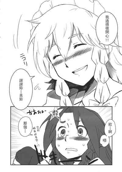 第161頁 封面 - HaSM.cc